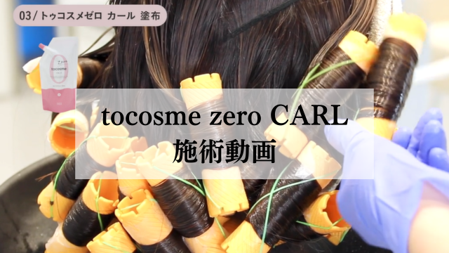 テスト
