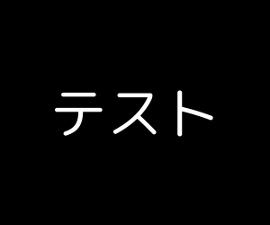カラー剤